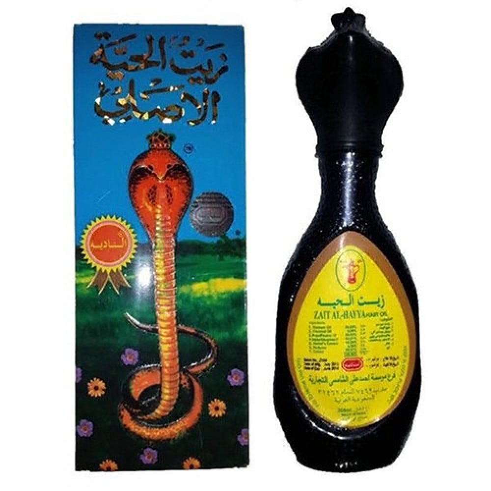 زيت الحية الاصلي 200 مل من الناديه