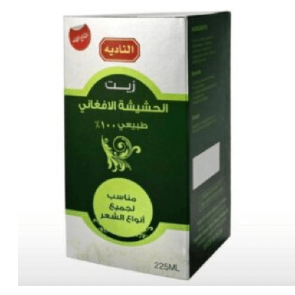 زيت الحشيشة الافغاني طبيعي 100% عبوة 225 مل